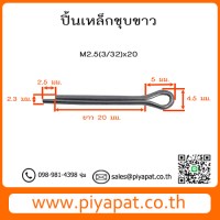 2.5x20 รูปโชว์3